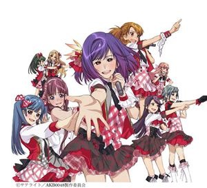 「AKB0048 ARカードダス」