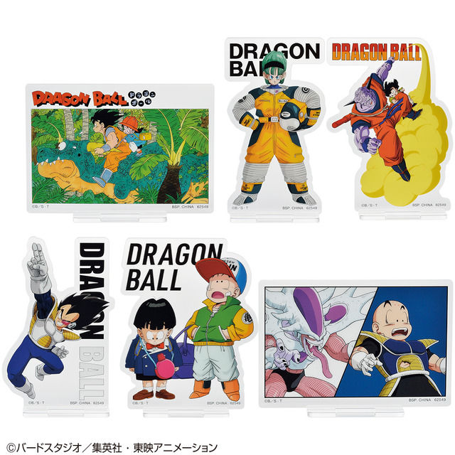 ドラゴンボールZ」フリーザ、ザーボン、ドドリアら“フリーザ軍”襲来 ...