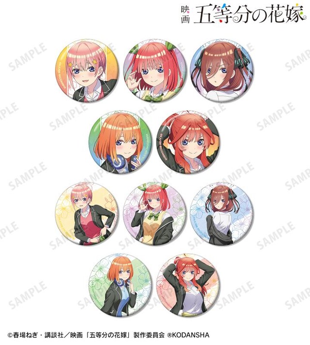 映画『五等分の花嫁』描き下ろしイラスト 衣装交換ver. トレーディング缶バッジ（C）春場ねぎ・講談社／映画「五等分の花嫁」製作委員会（R）KODANSHA