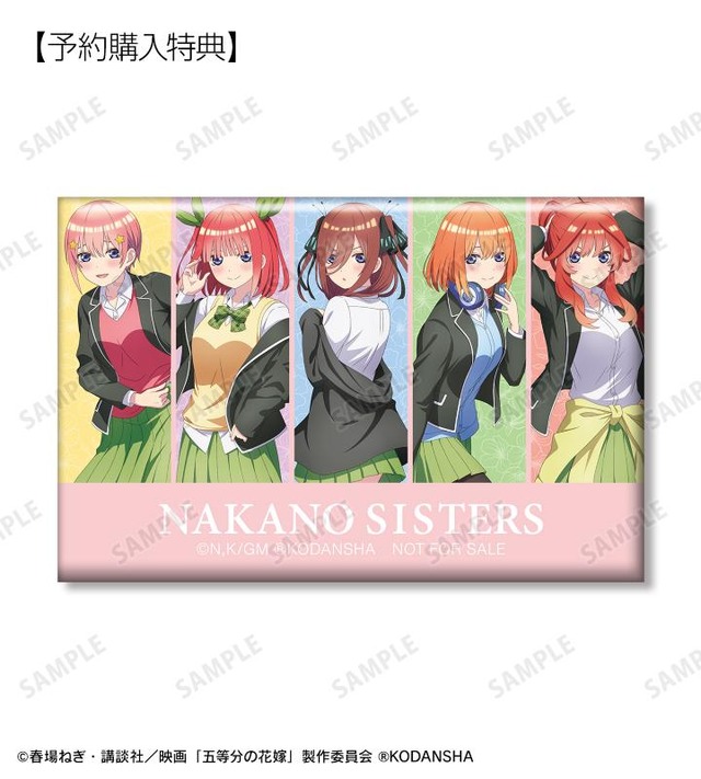 映画『五等分の花嫁』描き下ろしイラスト 集合 B 衣装交換ver. スクエア缶バッジ AMNIBUS限定特典（C）春場ねぎ・講談社／映画「五等分の花嫁」製作委員会（R）KODANSHA