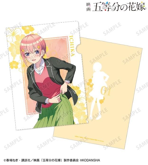 映画『五等分の花嫁』描き下ろしイラスト 衣装交換ver. クリアファイル（C）春場ねぎ・講談社／映画「五等分の花嫁」製作委員会（R）KODANSHA