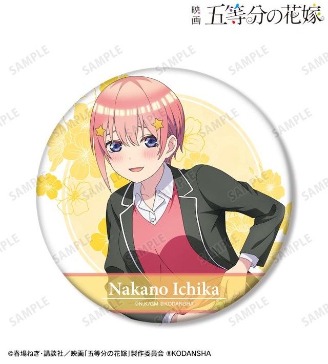 映画『五等分の花嫁』描き下ろしイラスト 衣装交換ver. BIG缶バッジ（C）春場ねぎ・講談社／映画「五等分の花嫁」製作委員会（R）KODANSHA