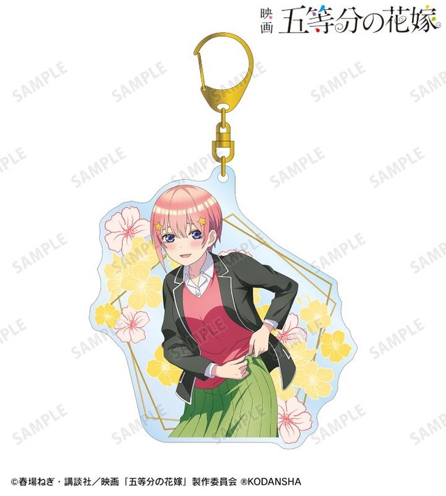 映画『五等分の花嫁』描き下ろしイラスト 衣装交換ver. BIGアクリルキーホルダー（C）春場ねぎ・講談社／映画「五等分の花嫁」製作委員会（R）KODANSHA