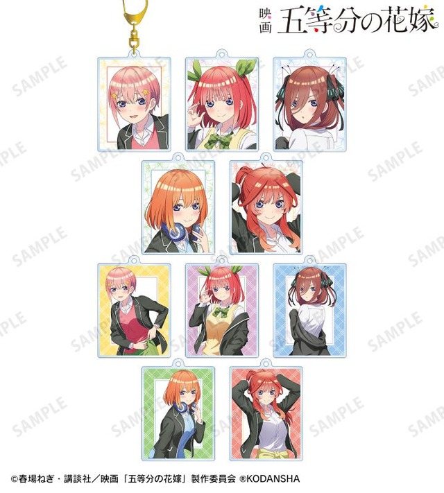 映画『五等分の花嫁』描き下ろしイラスト 衣装交換ver. トレーディングアクリルキーホルダー（C）春場ねぎ・講談社／映画「五等分の花嫁」製作委員会（R）KODANSHA