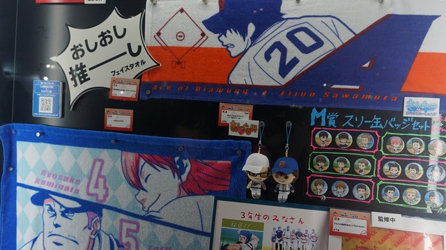 「頭が高いぞ。」赤司様を忠実に再現、バンプレストブースで見たハイクオリティなフィギュア