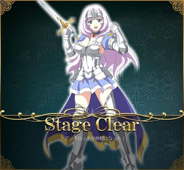 クイーンズブレイド THE CONQUEST  