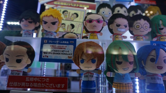 「頭が高いぞ。」赤司様を忠実に再現、バンプレストブースで見たハイクオリティなフィギュア