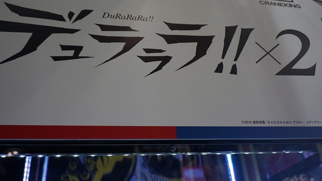 「頭が高いぞ。」赤司様を忠実に再現、バンプレストブースで見たハイクオリティなフィギュア