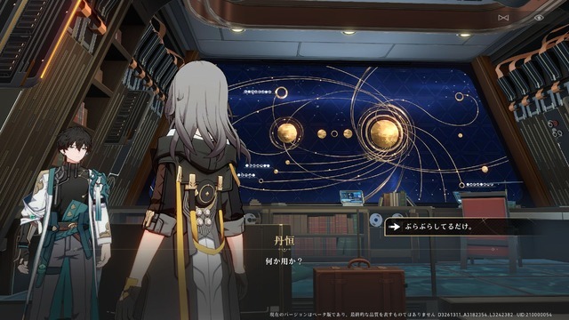 『崩壊：スターレイル』“HoYoverseの蓄積”とコマンドバトルが驚きの相乗効果！胸躍る幻想的なSF冒険譚【最終ベータテストプレイレポ】