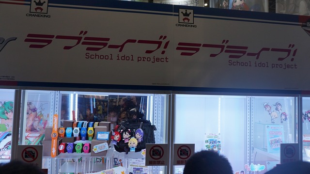 「頭が高いぞ。」赤司様を忠実に再現、バンプレストブースで見たハイクオリティなフィギュア