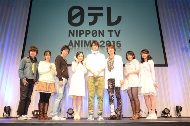 江口拓也さん、逢坂良太さんらが登壇！ AnimeJapan 2015「日テレラインナップ発表会2015」