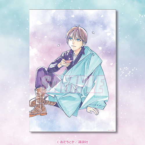 「ノラガミ春待ちオンラインくじ」1回770円（税込／別途発送手数料）（C）あだちとか／講談社