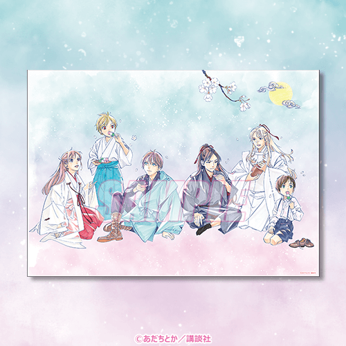 「ノラガミ春待ちオンラインくじ」1回770円（税込／別途発送手数料）（C）あだちとか／講談社