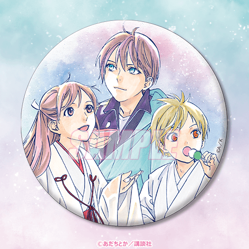 「ノラガミ春待ちオンラインくじ」1回770円（税込／別途発送手数料）（C）あだちとか／講談社