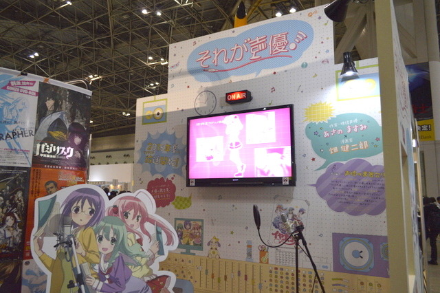 「それが声優！」ブースでは神谷浩史のコメントつき冊子が配布！キービジュアル・映像にも注目