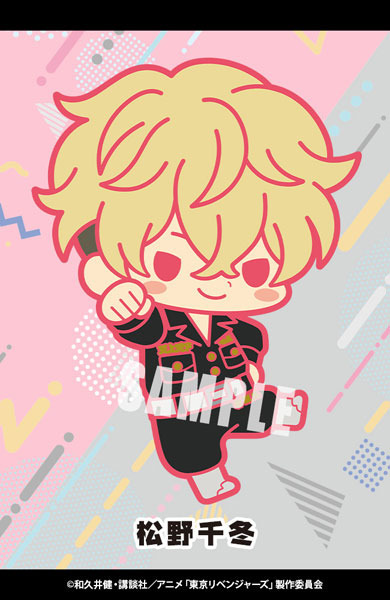 「esシリーズnino ラバーストラップコレクション 東京リベンジャーズ 10個入りBOX」7,150円（税込）（C）和久井健・講談社／アニメ「東京リベンジャーズ」製作委員会