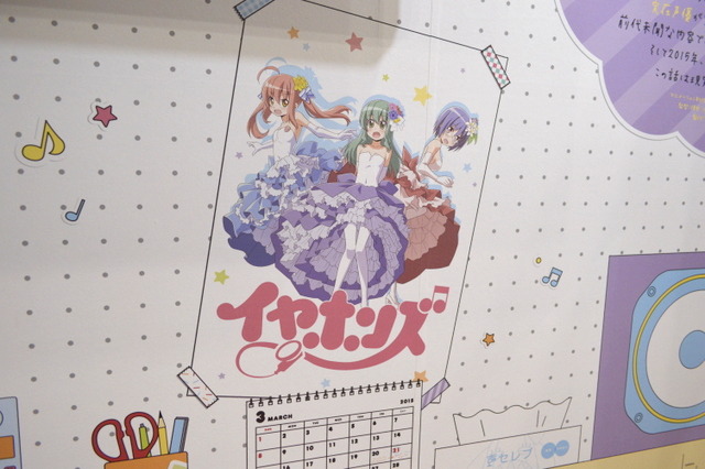 「それが声優！」ブースでは神谷浩史のコメントつき冊子が配布！キービジュアル・映像にも注目