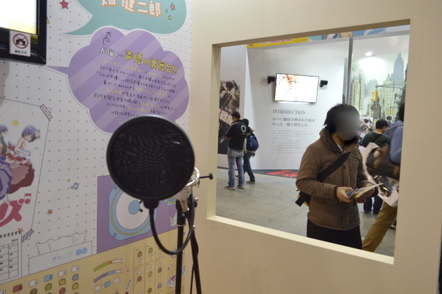 「それが声優！」ブースでは神谷浩史のコメントつき冊子が配布！キービジュアル・映像にも注目