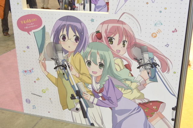 「それが声優！」ブースでは神谷浩史のコメントつき冊子が配布！キービジュアル・映像にも注目