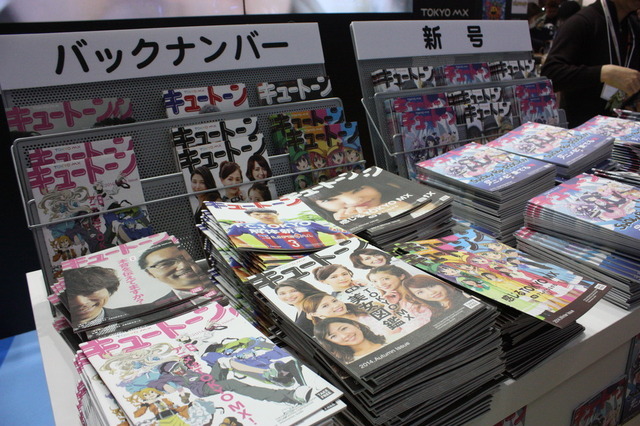 TOKYO MXブースは「SHOW BY ROCK！！」等身大シアンフィギュアがお出迎えAnimeJapan 2015