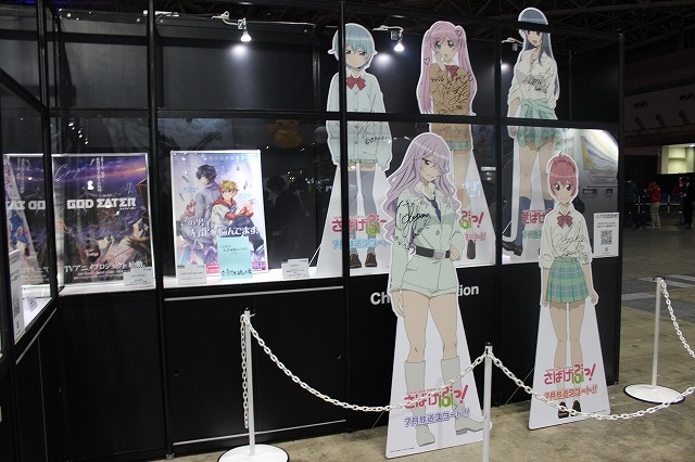 レアグッズから「二次元に行ける権利」まで、Anime Japan2015チャリティーオークションをチェック
