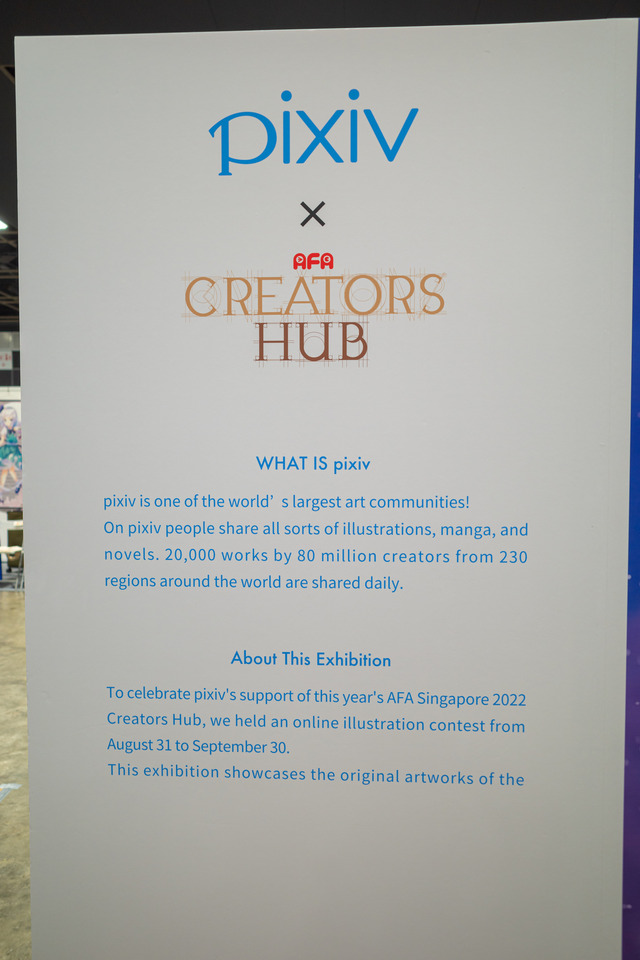 「AFA Singapore 2022」pixiv