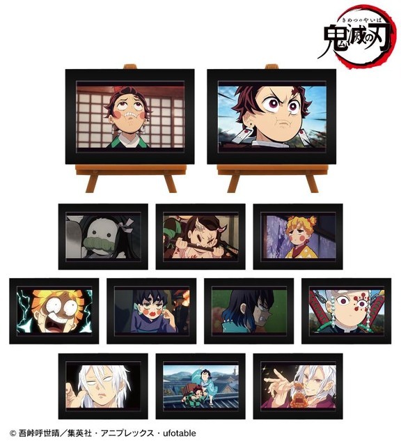 トレーディング場面写ミニアートフレーム ver.B(C)吾峠呼世晴／集英社・アニプレックス・ufotable