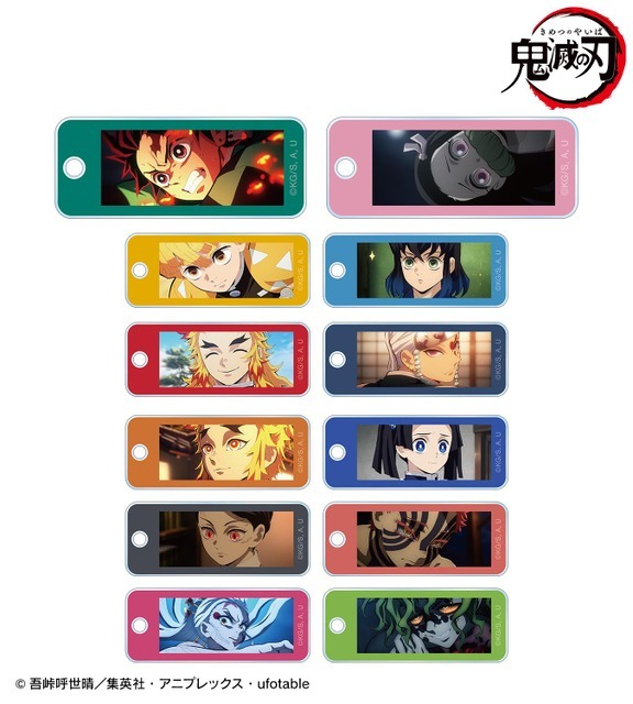 トレーディング場面写アクリルキータグ ver.A(C)吾峠呼世晴／集英社・アニプレックス・ufotable