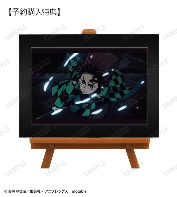 竈門炭治郎 場面写ミニアートフレーム AMNIBUS限定特典(C)吾峠呼世晴／集英社・アニプレックス・ufotable