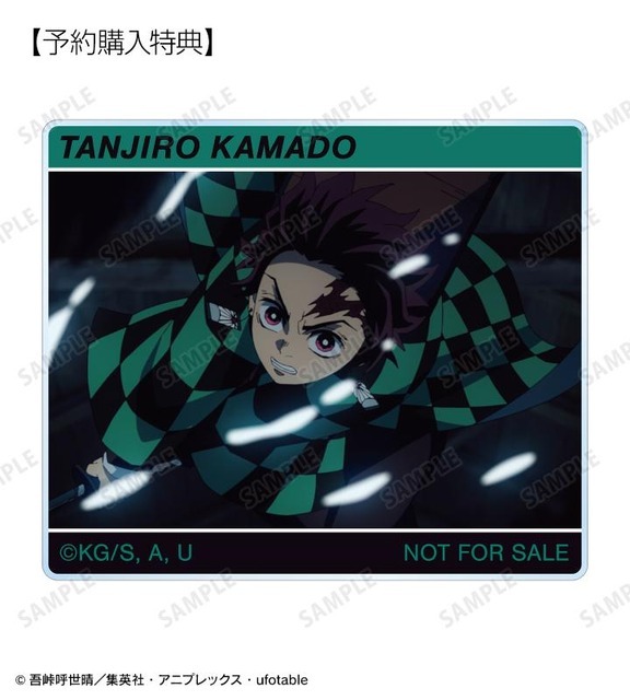 竈門炭治郎 場面写アクリルステッカー AMNIBUS限定特典(C)吾峠呼世晴／集英社・アニプレックス・ufotable