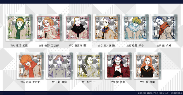 アクリルブロック(C)和久井健・講談社／アニメ「東京リベンジャーズ」製作委員会