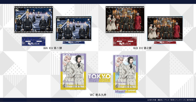 ビッグアクリルスタンド(C)和久井健・講談社／アニメ「東京リベンジャーズ」製作委員会