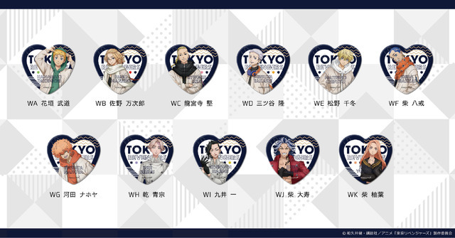 ハート型缶バッジ(C)和久井健・講談社／アニメ「東京リベンジャーズ」製作委員会