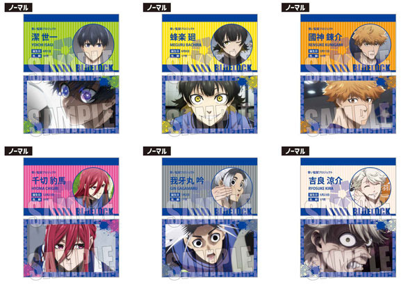 「トレーディング名刺 ブルーロック 場面写 10パック入りBOX」3,850円（税込）（C）金城宗幸・ノ村優介・講談社/「ブルーロック」製作委員会（R）KODANSYA