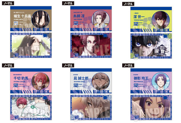 「トレーディング名刺 ブルーロック 場面写 10パック入りBOX」3,850円（税込）（C）金城宗幸・ノ村優介・講談社/「ブルーロック」製作委員会（R）KODANSYA