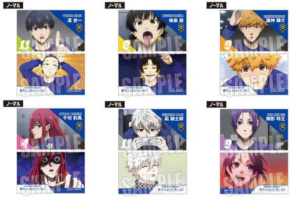 「トレーディング名刺 ブルーロック 場面写 10パック入りBOX」3,850円（税込）（C）金城宗幸・ノ村優介・講談社/「ブルーロック」製作委員会（R）KODANSYA