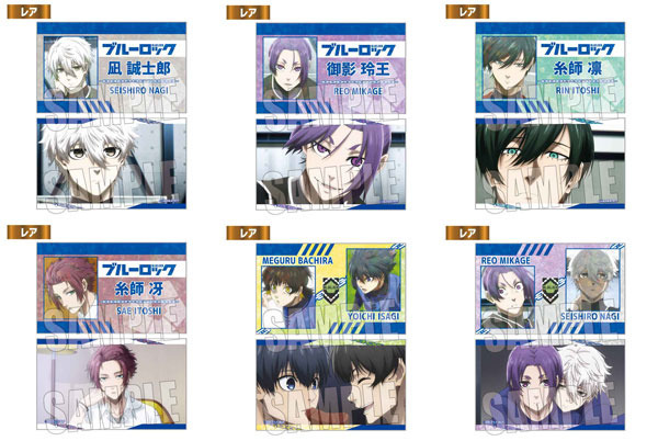 「トレーディング名刺 ブルーロック 場面写 10パック入りBOX」3,850円（税込）（C）金城宗幸・ノ村優介・講談社/「ブルーロック」製作委員会（R）KODANSYA
