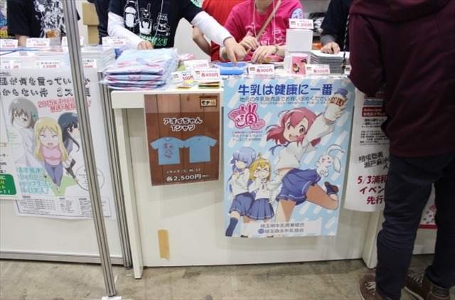 テレ玉ブースに突撃！@AnimeJapan2015　　