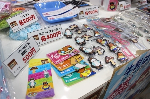 テレ玉ブースに突撃！@AnimeJapan2015　　