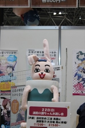 テレ玉ブースに突撃！@AnimeJapan2015　　