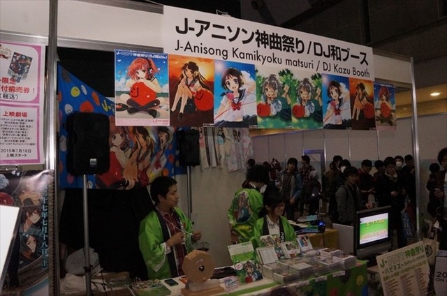 DJ和による神曲祭りに来場者もノリノリ AnimeJapan2015のJアニソン神曲祭り/DJ和ブース
