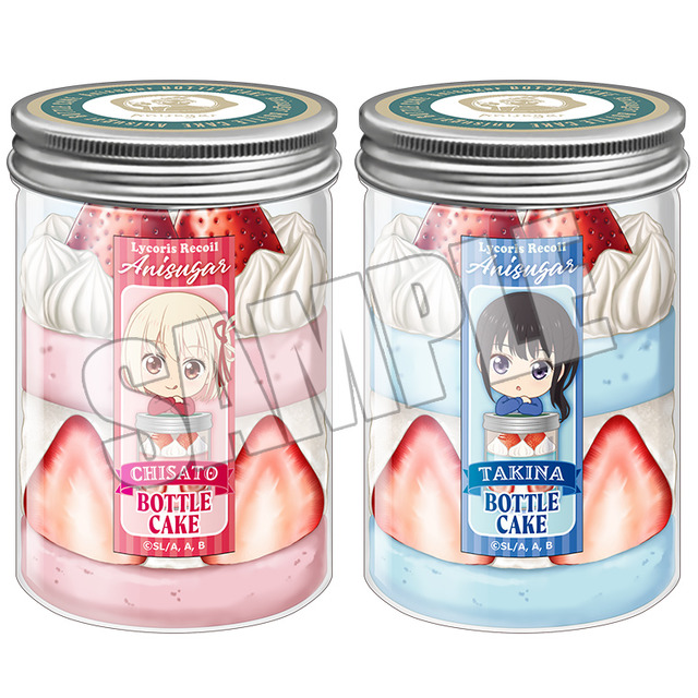 リコリス・リコイル × アトレ秋葉原「Anisugarボトルケーキ」（C）Spider Lily／アニプレックス･ABCアニメーション･BS11