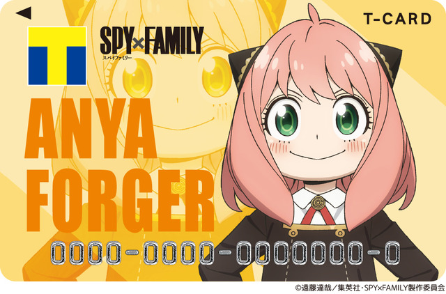 「Tカード（SPY×FAMILY アーニャ）」（C）遠藤達哉／集英社・SPY×FAMILY製作委員会