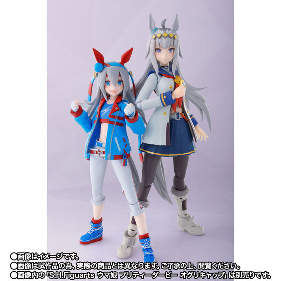 「S.H.Figuarts ウマ娘 プリティーダービー タマモクロス」7,150円（税込）（C）Cygames, Inc.