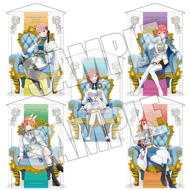 B2タペストリー＜White Princes＞（C）春場ねぎ・講談社／映画「五等分の花嫁」製作委員会