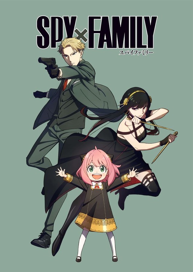 『SPY×FAMILY』（C）遠藤達哉／集英社・ SPY×FAMILY 製作委員会