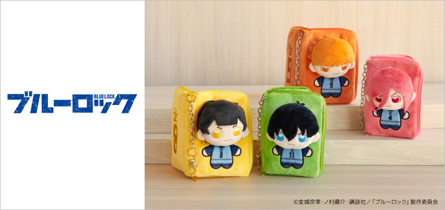 「推守　アクスタポーチ　ブルーロック」（C）金城宗幸・ノ村優介・講談社／「ブルーロック」製作委員会