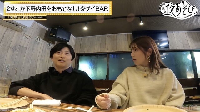 『声優と夜あそび ウォーカーズ【下野紘×内田真礼】#36』放送カット（C）AbemaTV,Inc.