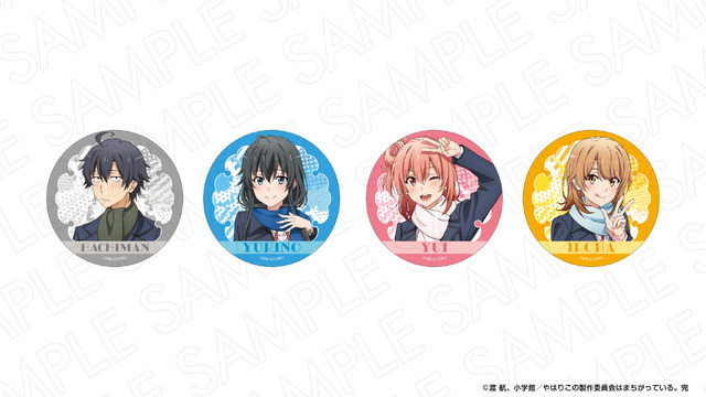 「ブラインド缶バッジ」各660円（税込）（C）渡 航、小学館／やはりこの製作委員会はまちがっている。完