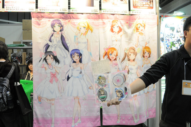 ブロッコリーでは、ラブライブカーテンver3やかしこいカワイイエリーチカのバッグが登場＠AnimeJapan2015
